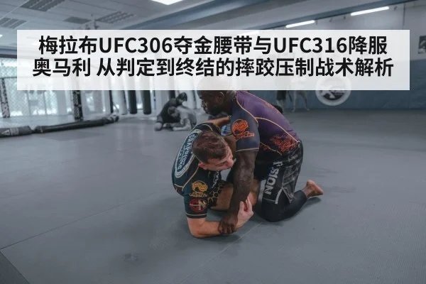wrestling takedown training